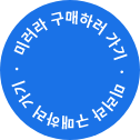 구매하기버튼